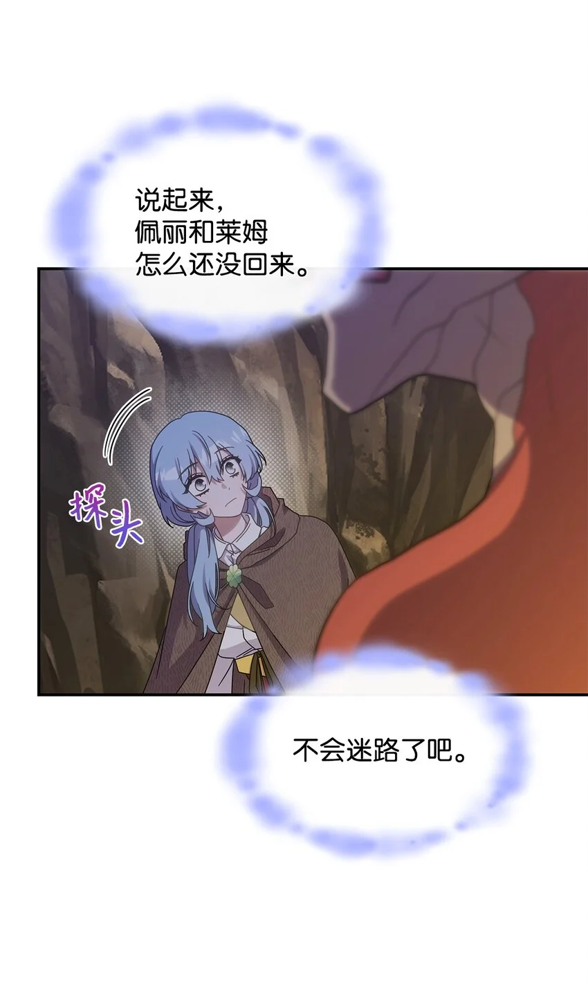 22 诺迪姆 第28页