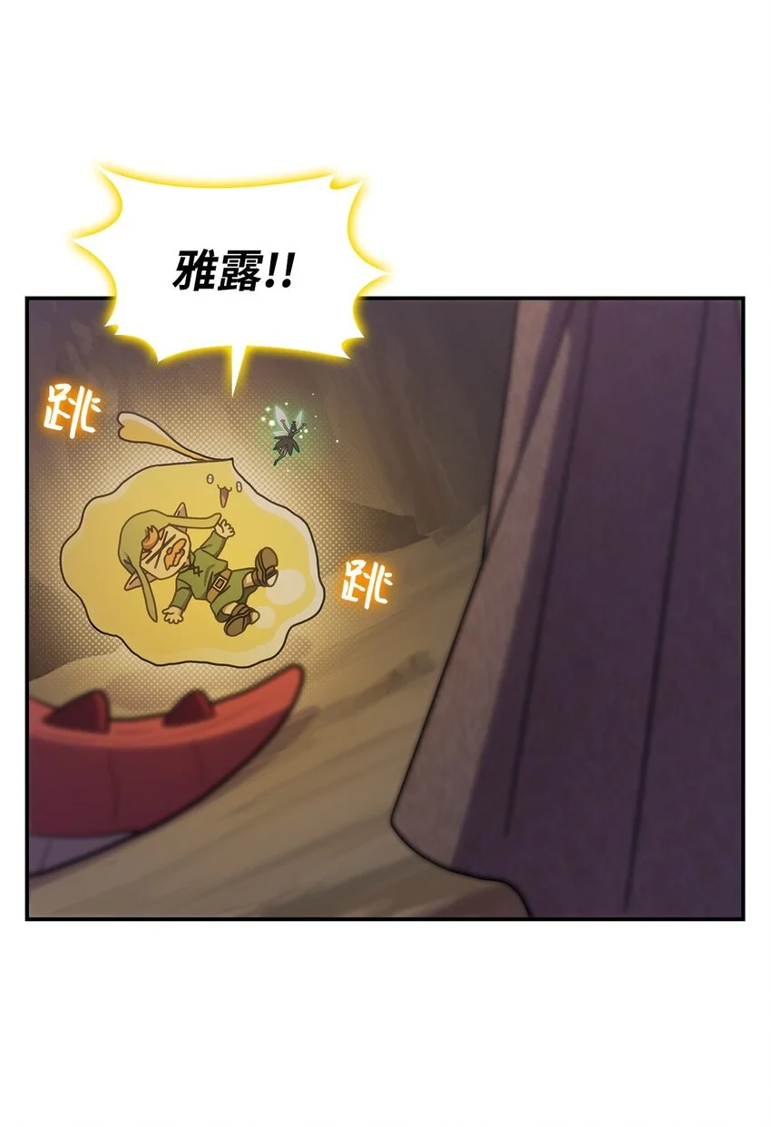 22 诺迪姆 第29页