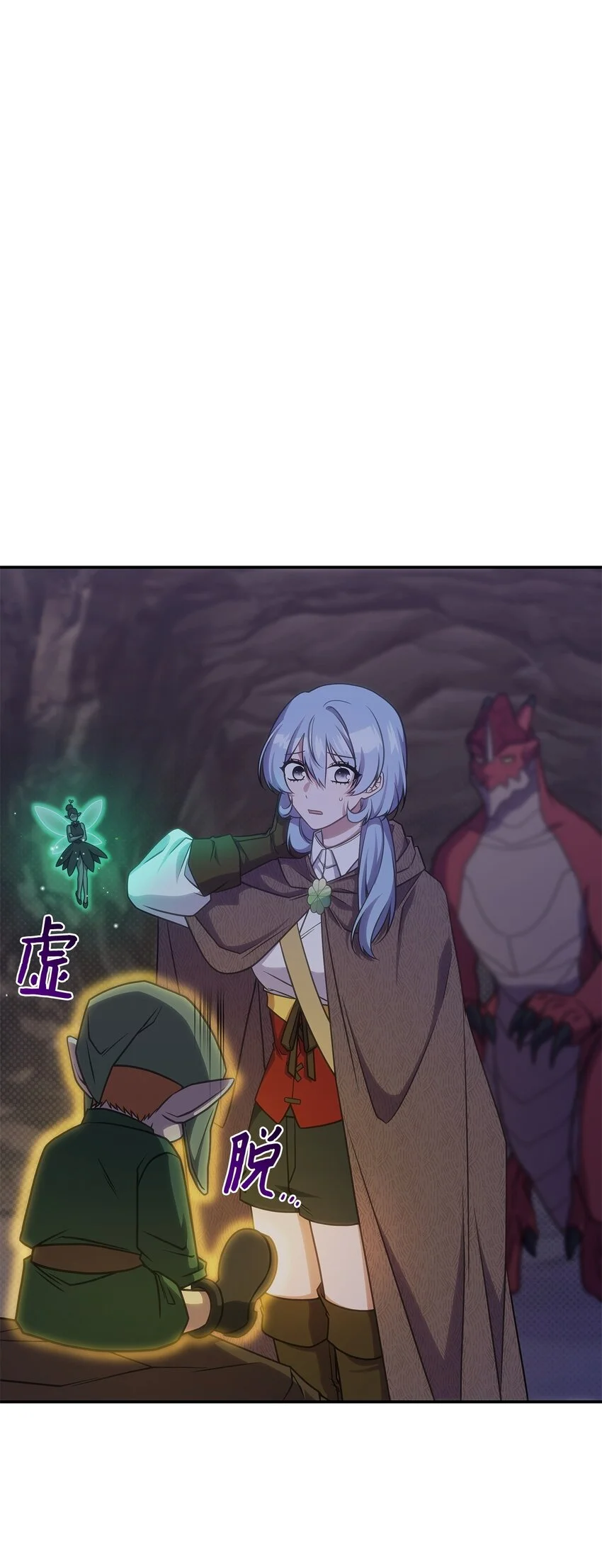22 诺迪姆 第34页