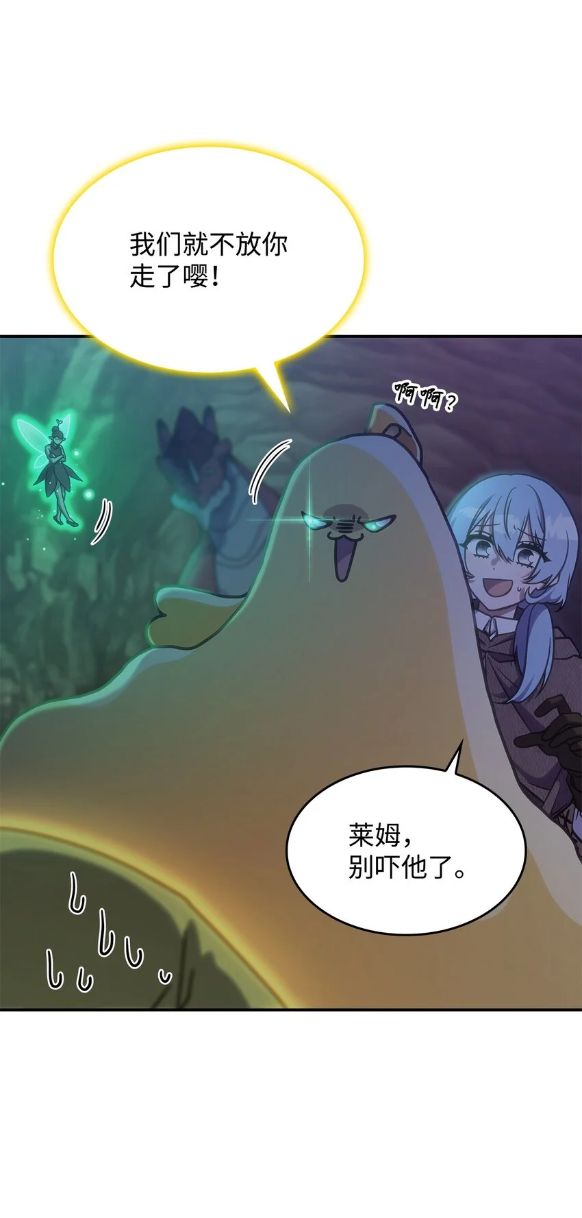 22 诺迪姆 第49页
