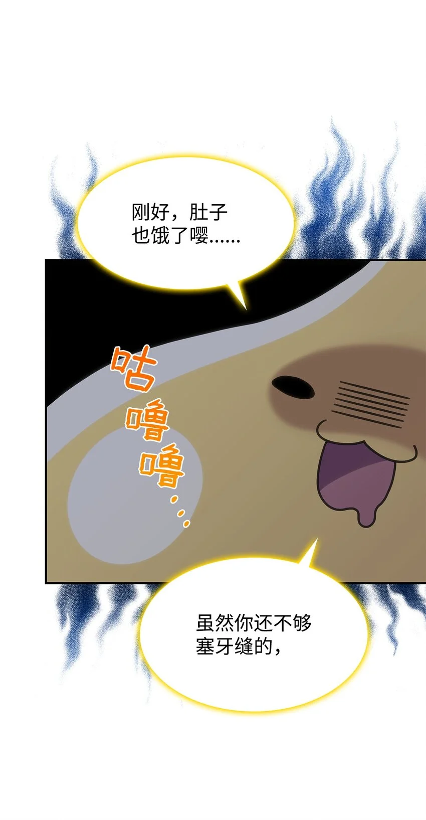 22 诺迪姆 第51页