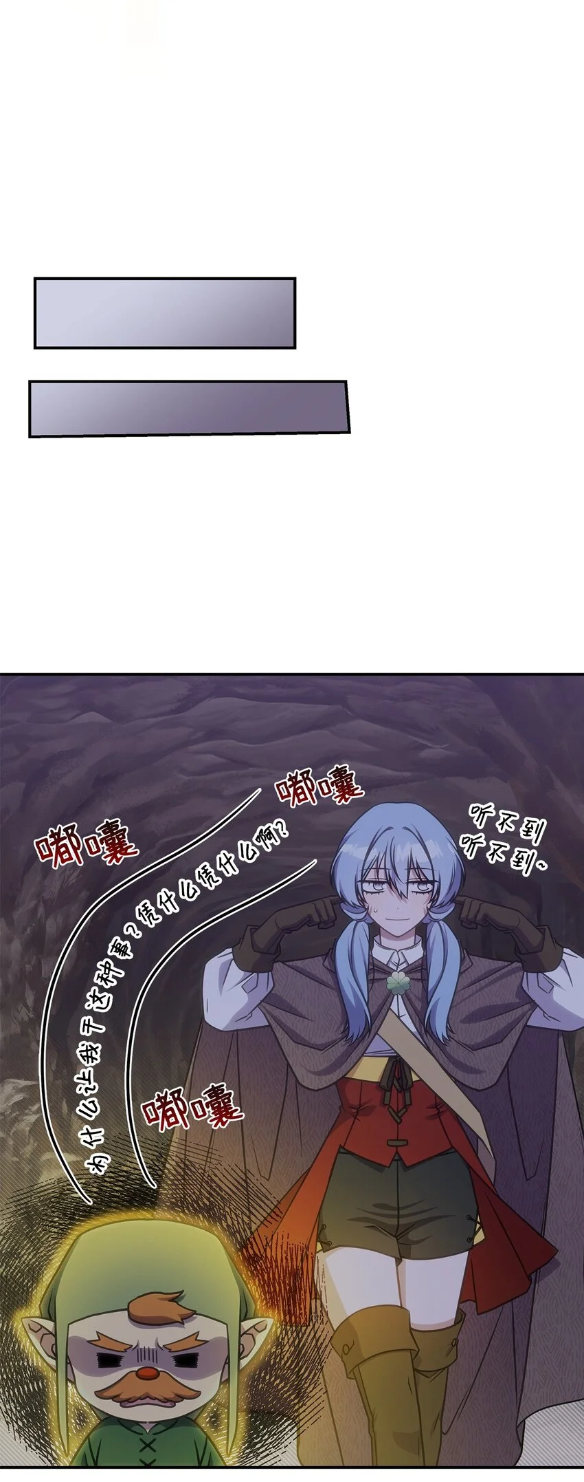 22 诺迪姆 第55页