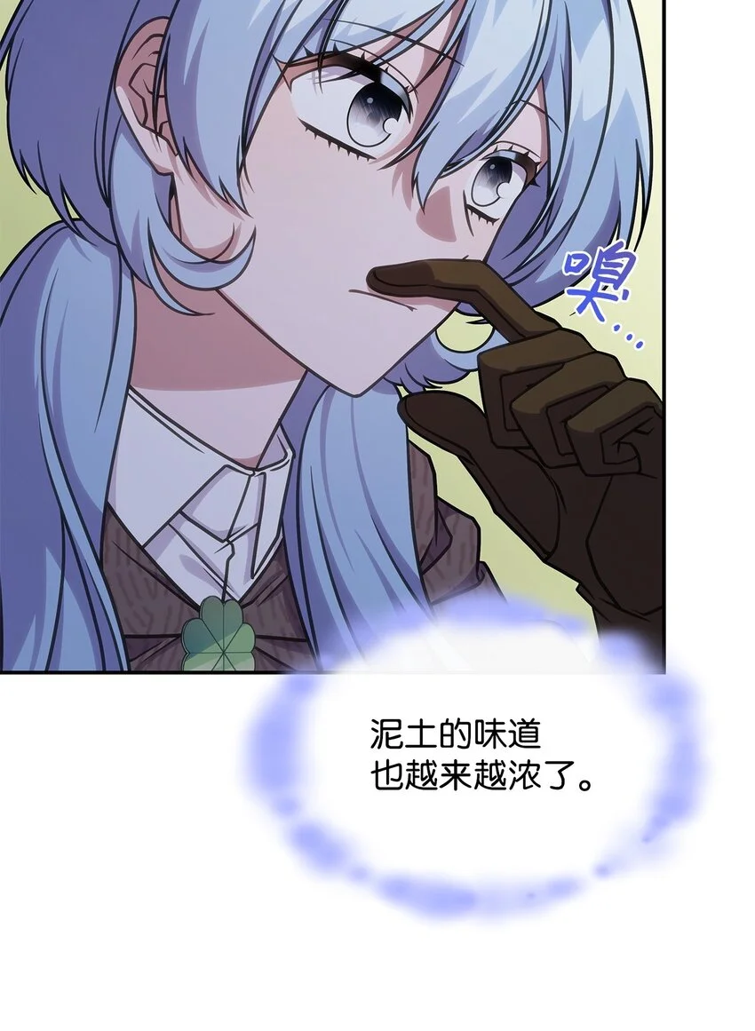 22 诺迪姆 第57页