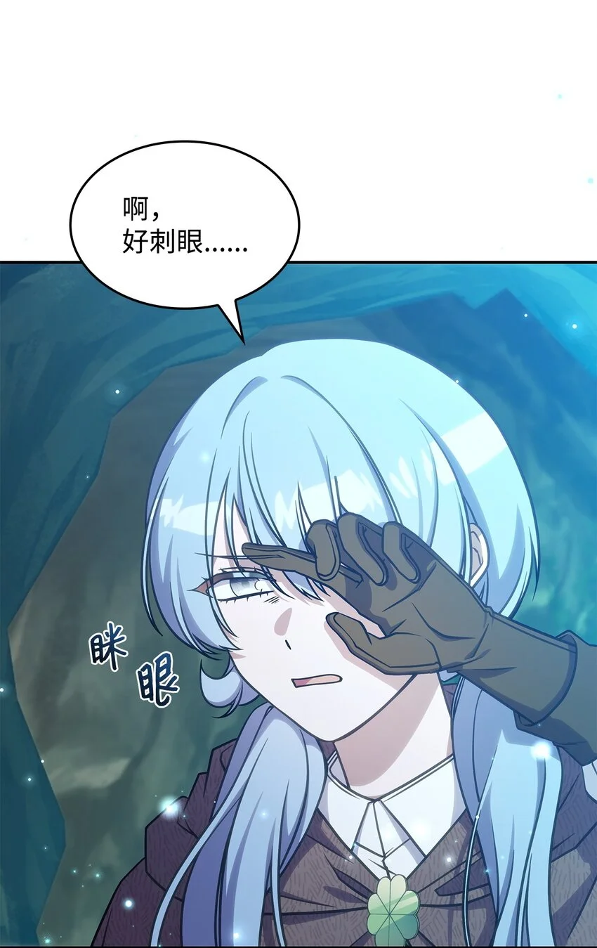 22 诺迪姆 第60页