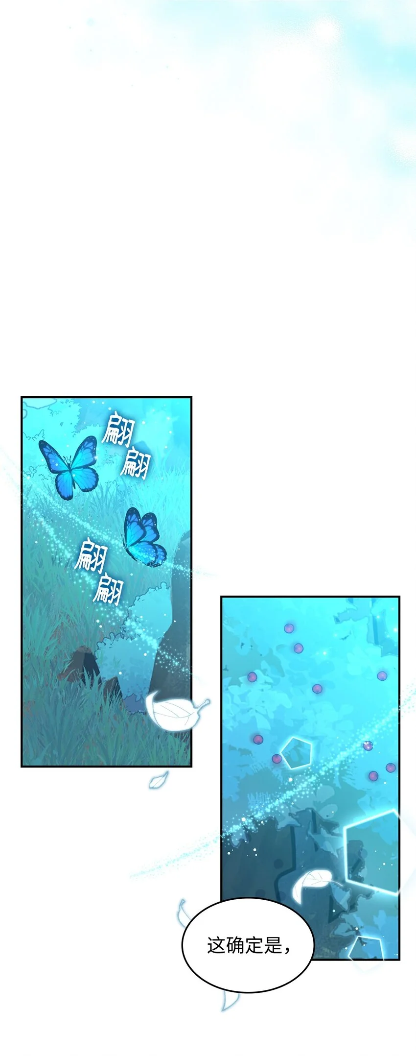 22 诺迪姆 第62页