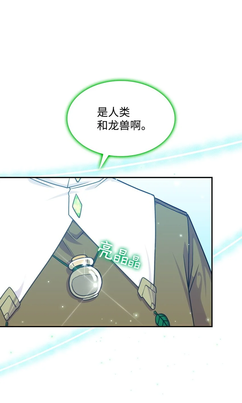 22 诺迪姆 第65页