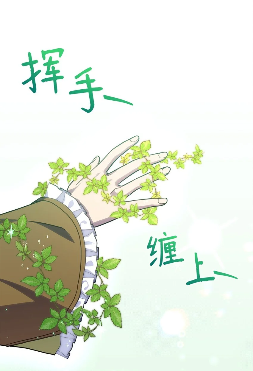 23 说服诺迪姆 第21页