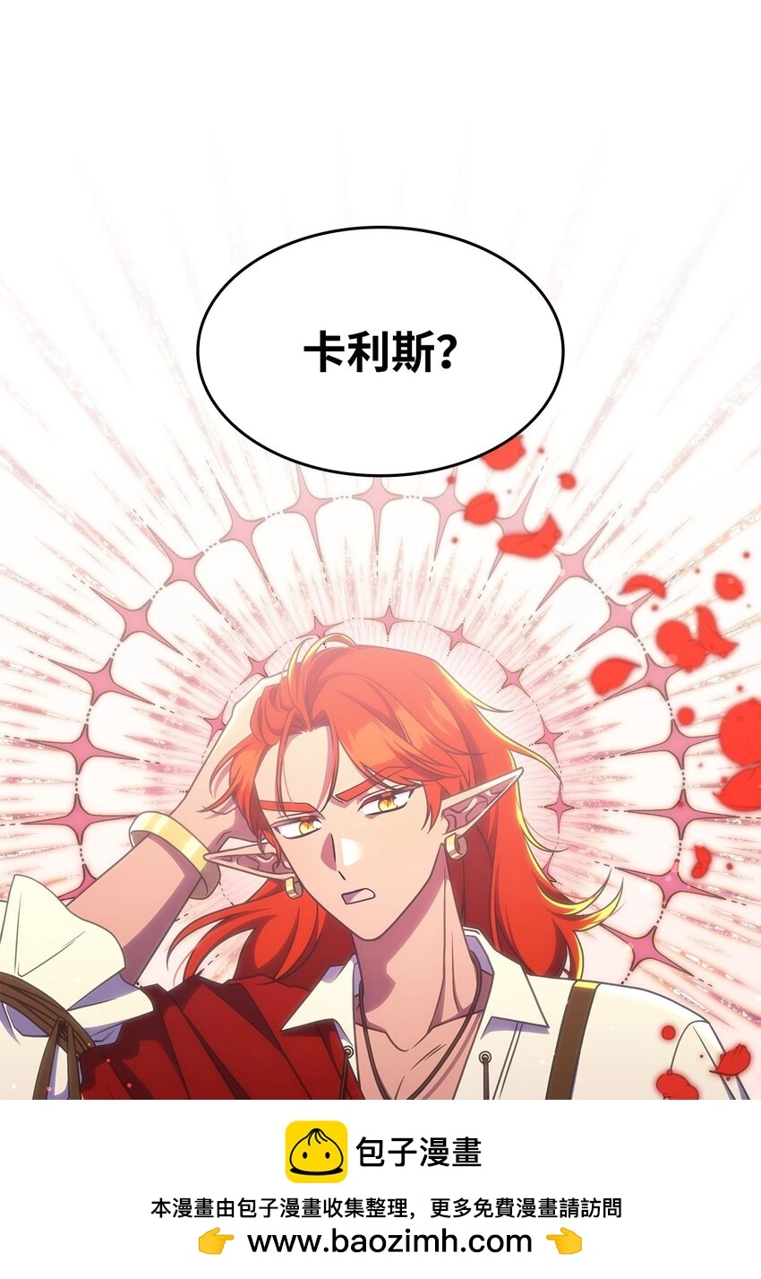 23 说服诺迪姆 第50页