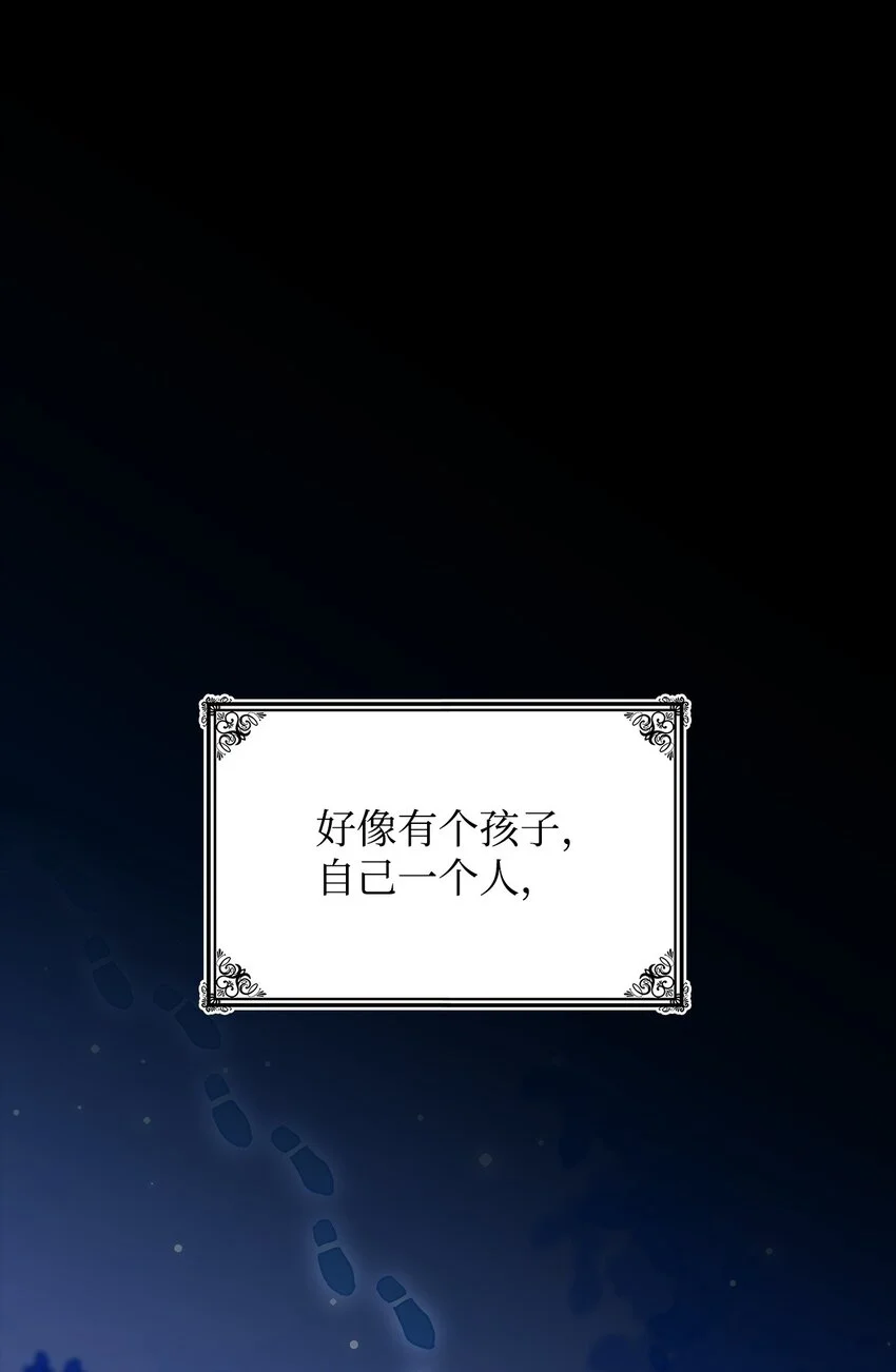 24 卡利斯出现 第1页