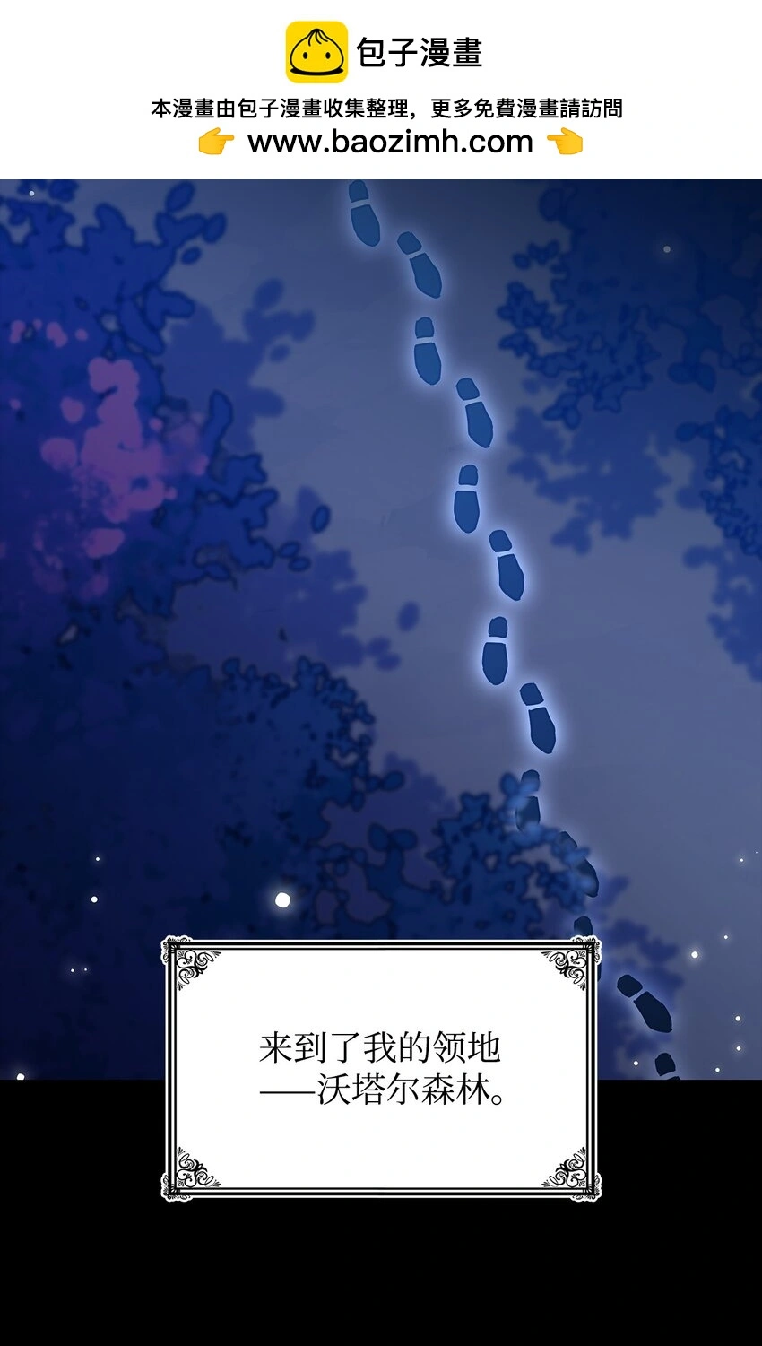 24 卡利斯出现 第2页