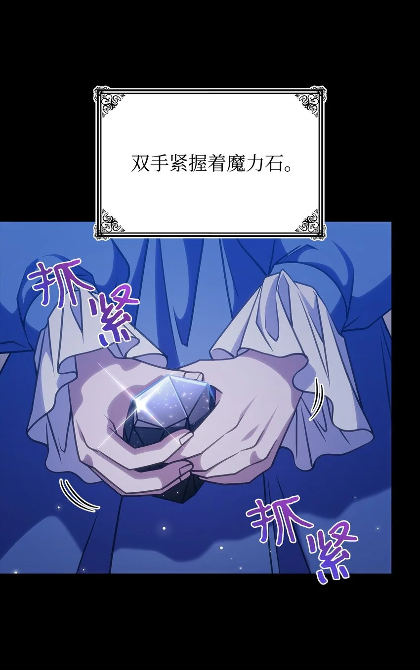 24 卡利斯出现 第4页
