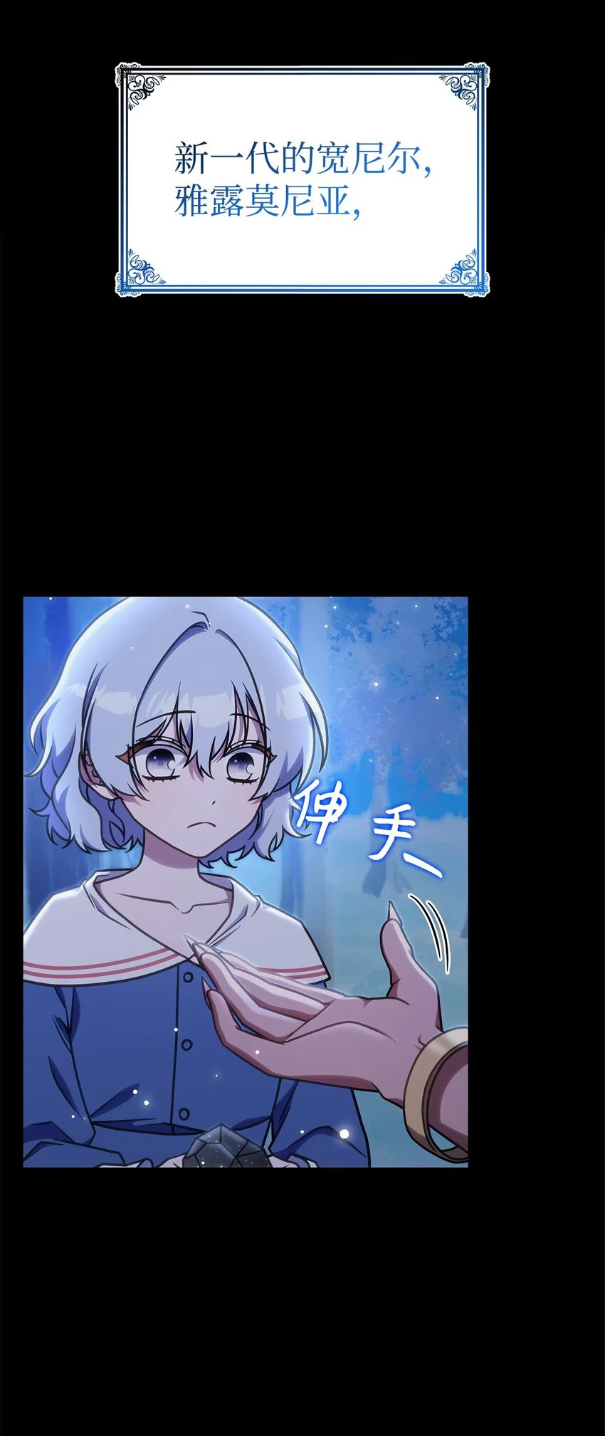 24 卡利斯出现 第8页