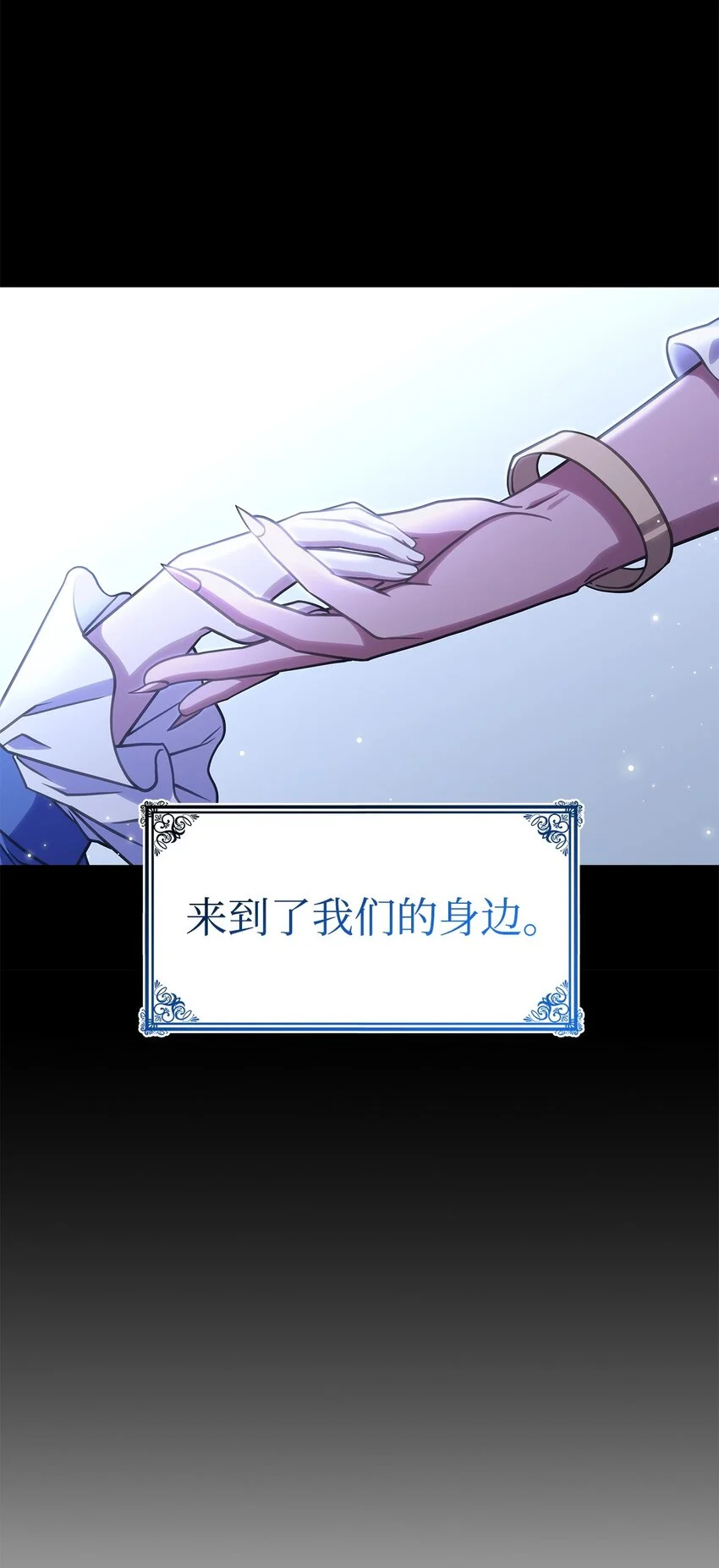 24 卡利斯出现 第9页