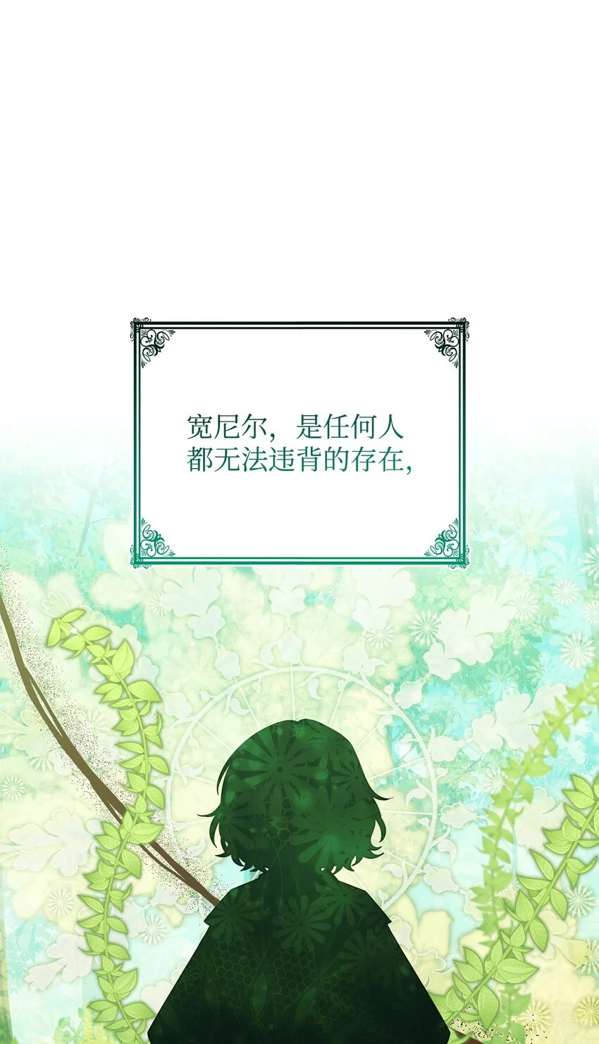 24 卡利斯出现 第11页