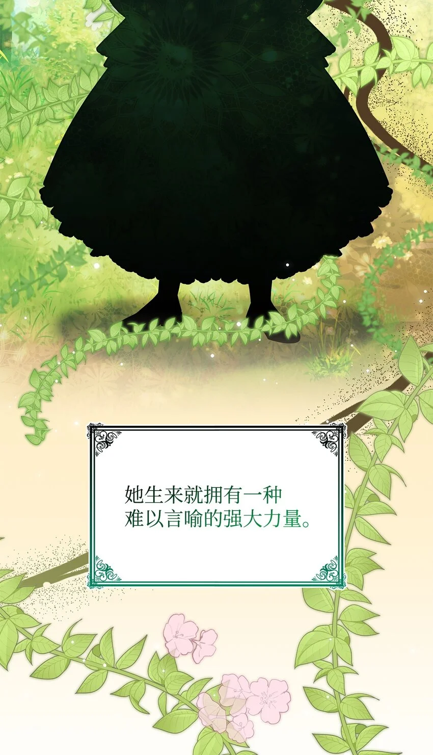 24 卡利斯出现 第12页