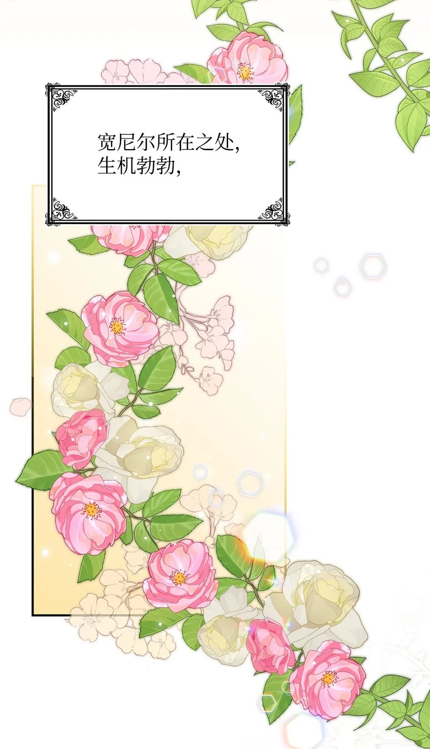 24 卡利斯出现 第13页