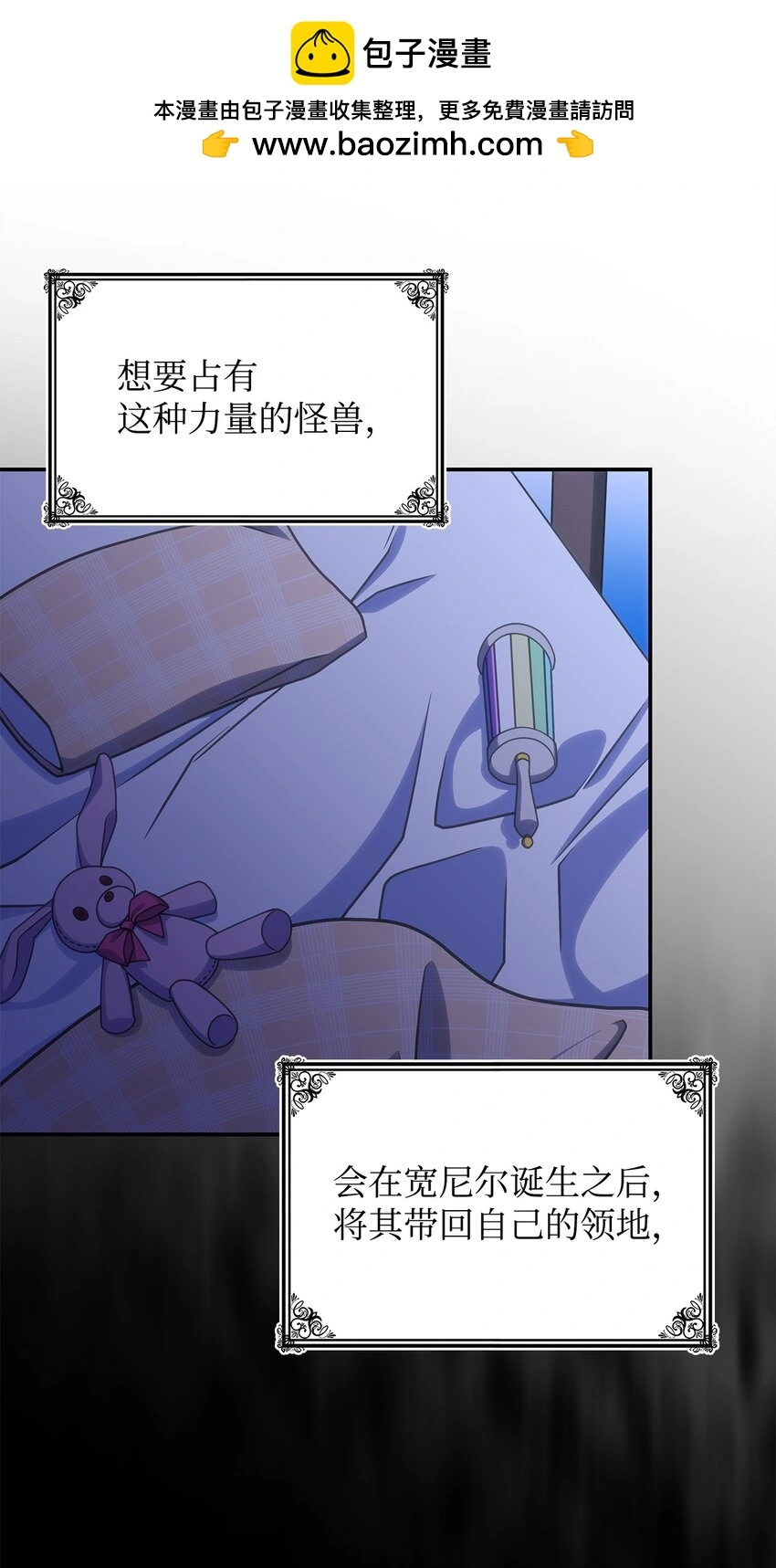 24 卡利斯出现 第15页