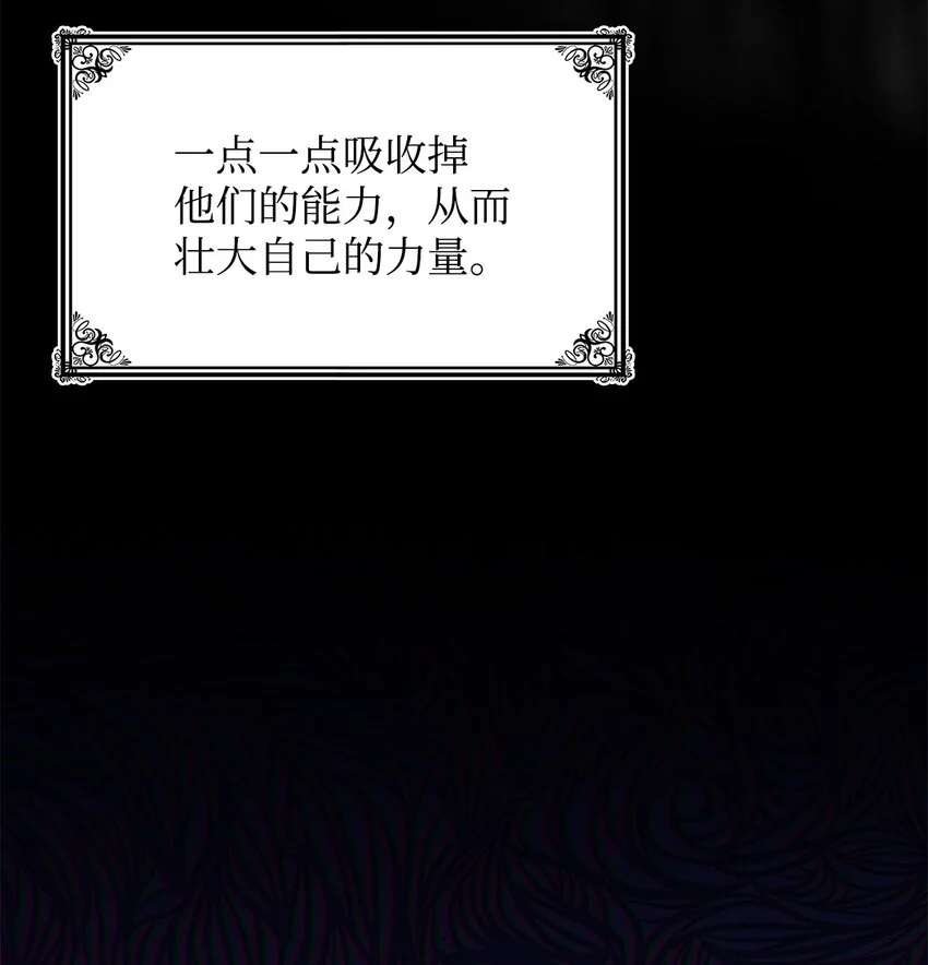 24 卡利斯出现 第16页
