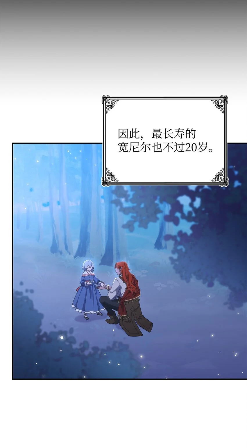 24 卡利斯出现 第18页