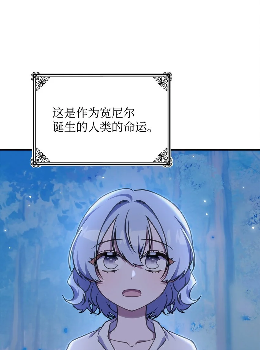 24 卡利斯出现 第19页