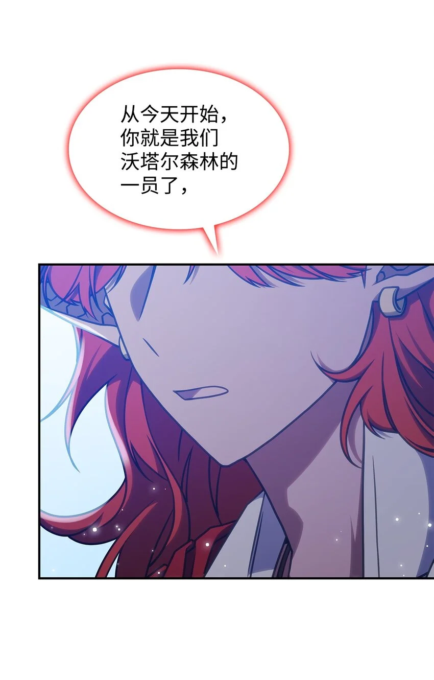 24 卡利斯出现 第23页