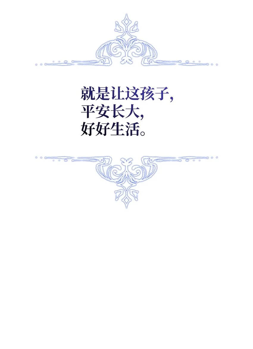 24 卡利斯出现 第25页