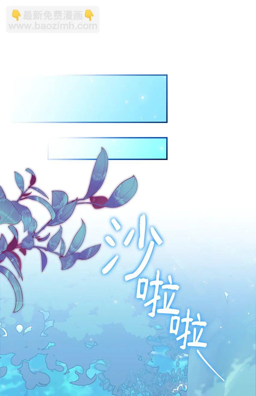 24 卡利斯出现 第26页