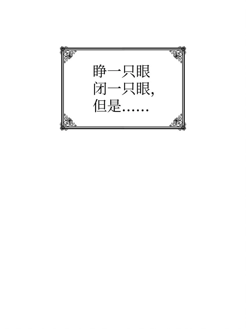 24 卡利斯出现 第45页