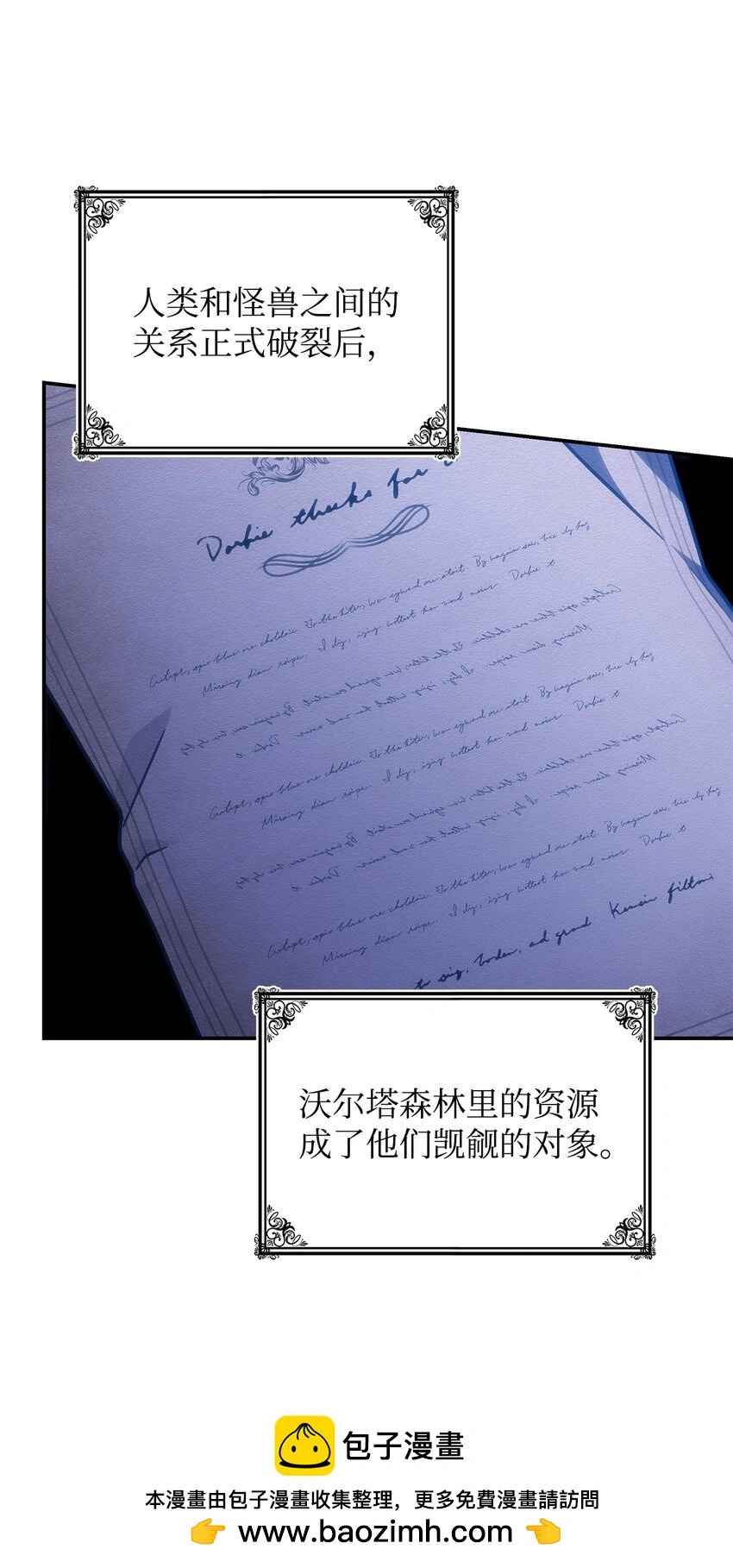 24 卡利斯出现 第50页