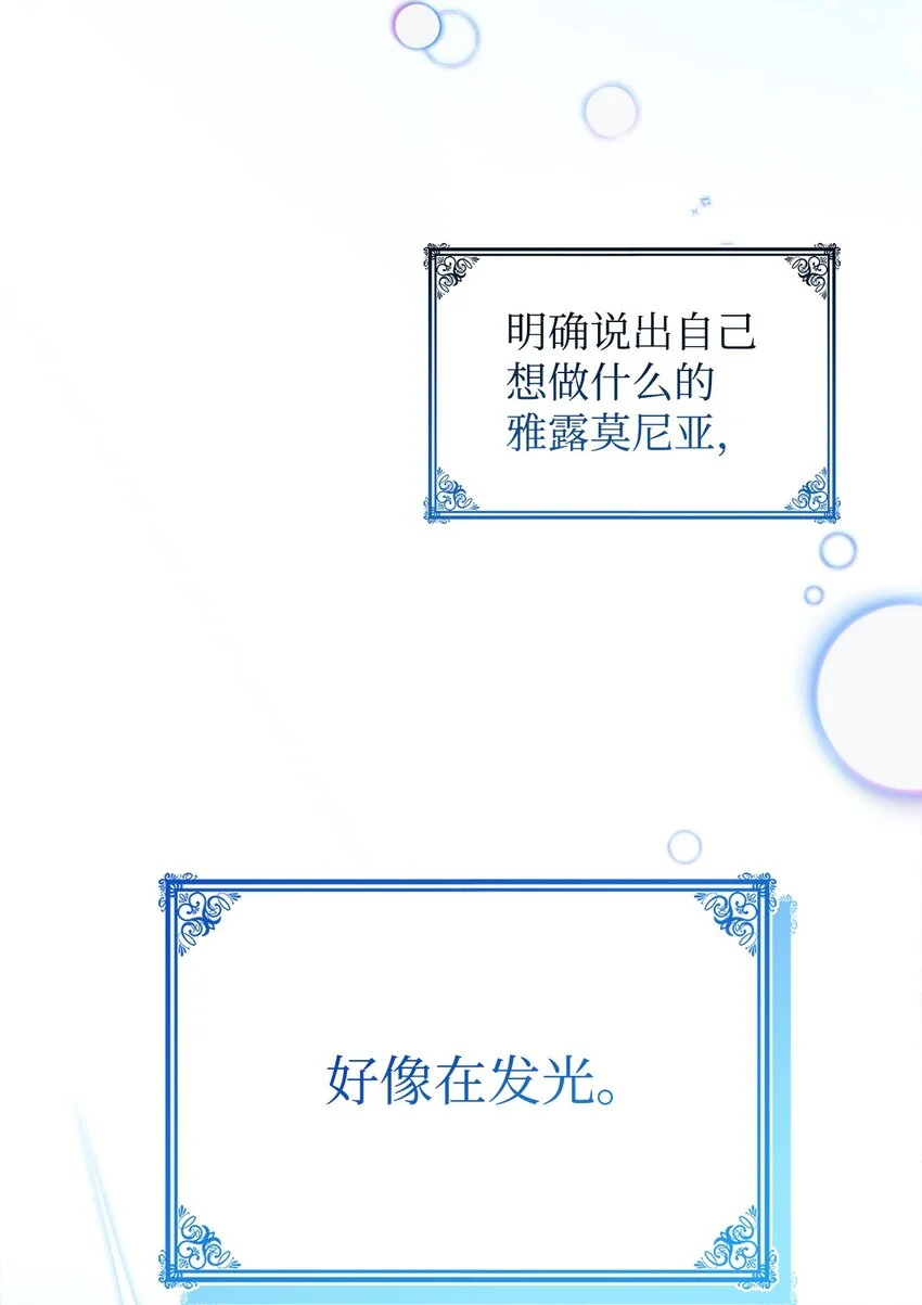 24 卡利斯出现 第59页