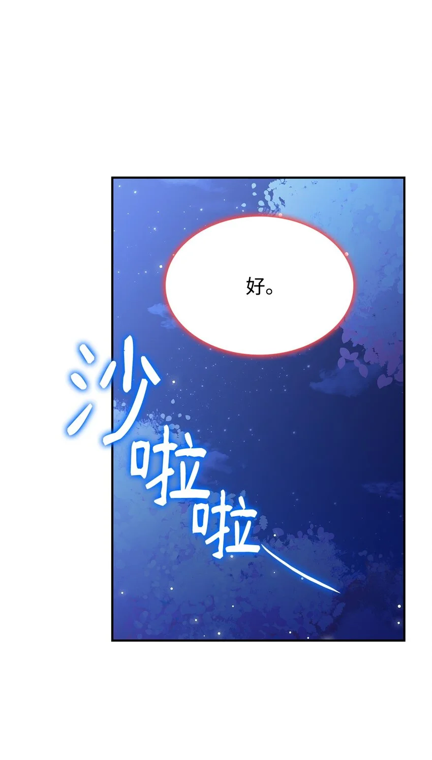 24 卡利斯出现 第62页