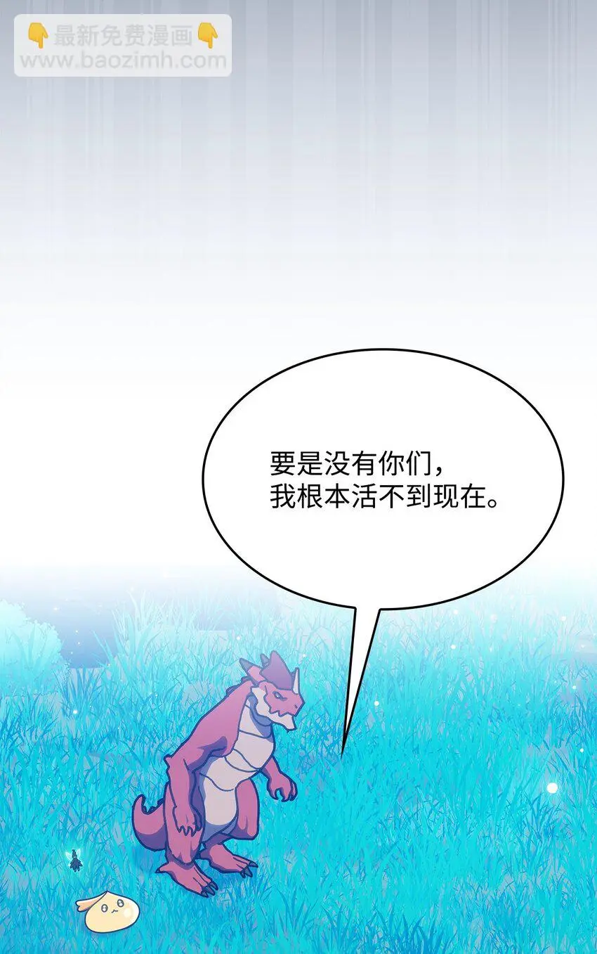 24 卡利斯出现 第67页