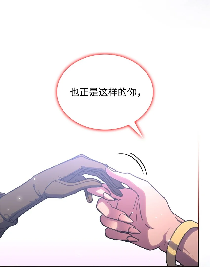24 卡利斯出现 第74页