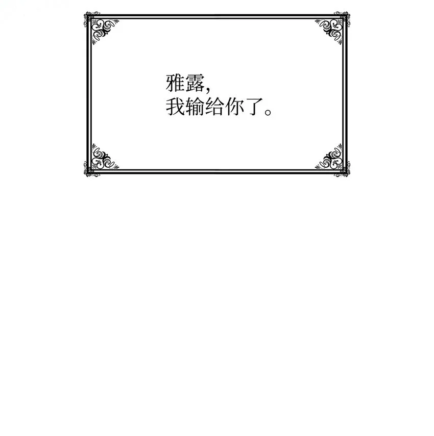 24 卡利斯出现 第80页