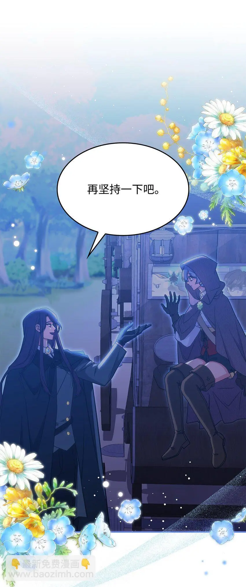 26 被发现了？ 第5页