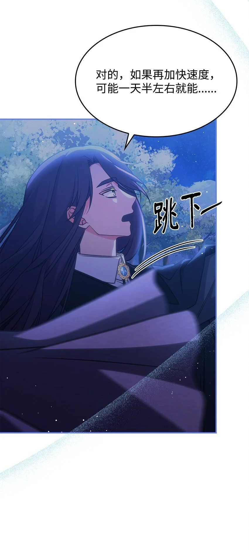 26 被发现了？ 第7页