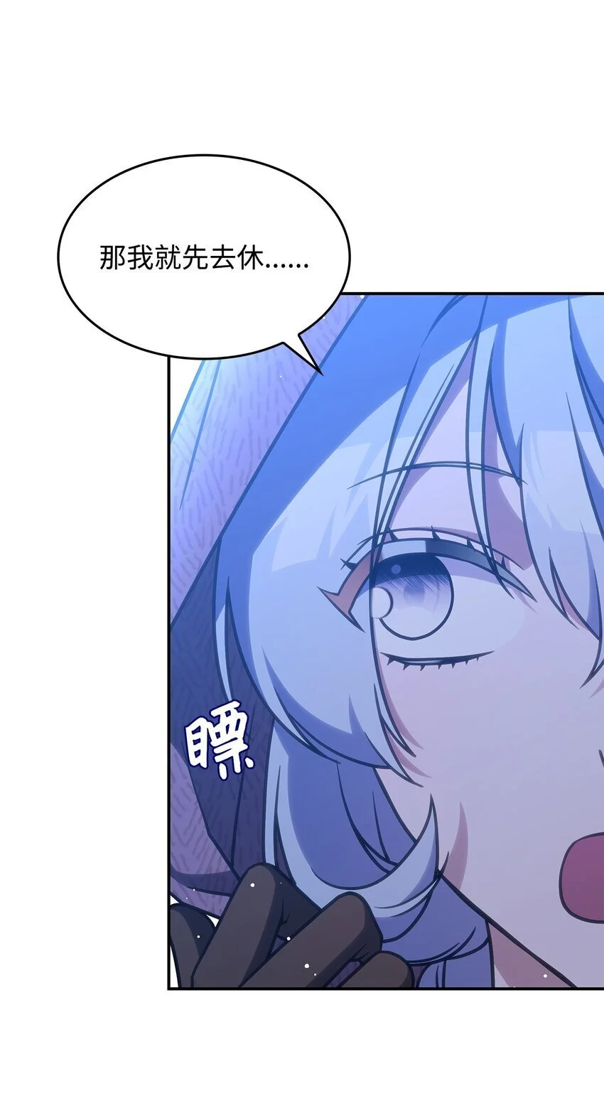26 被发现了？ 第9页