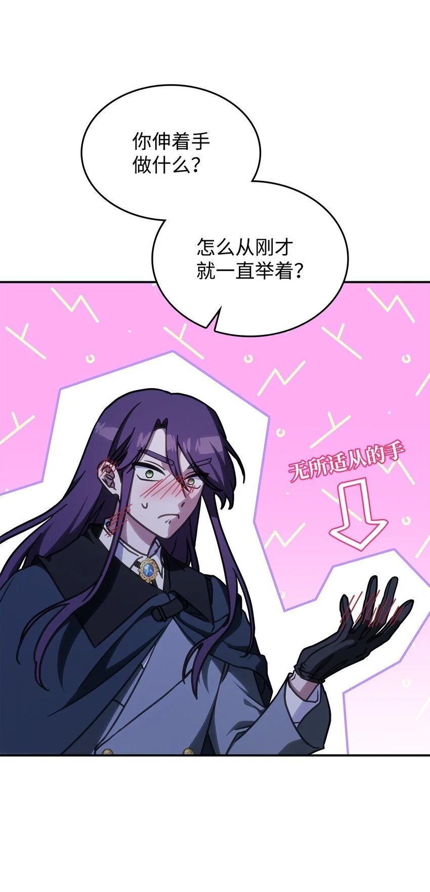 26 被发现了？ 第10页