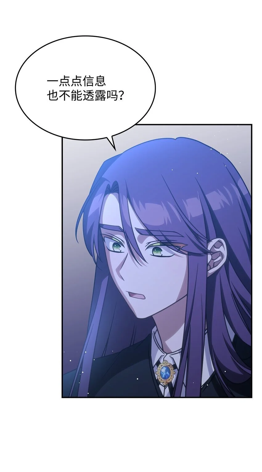 26 被发现了？ 第14页