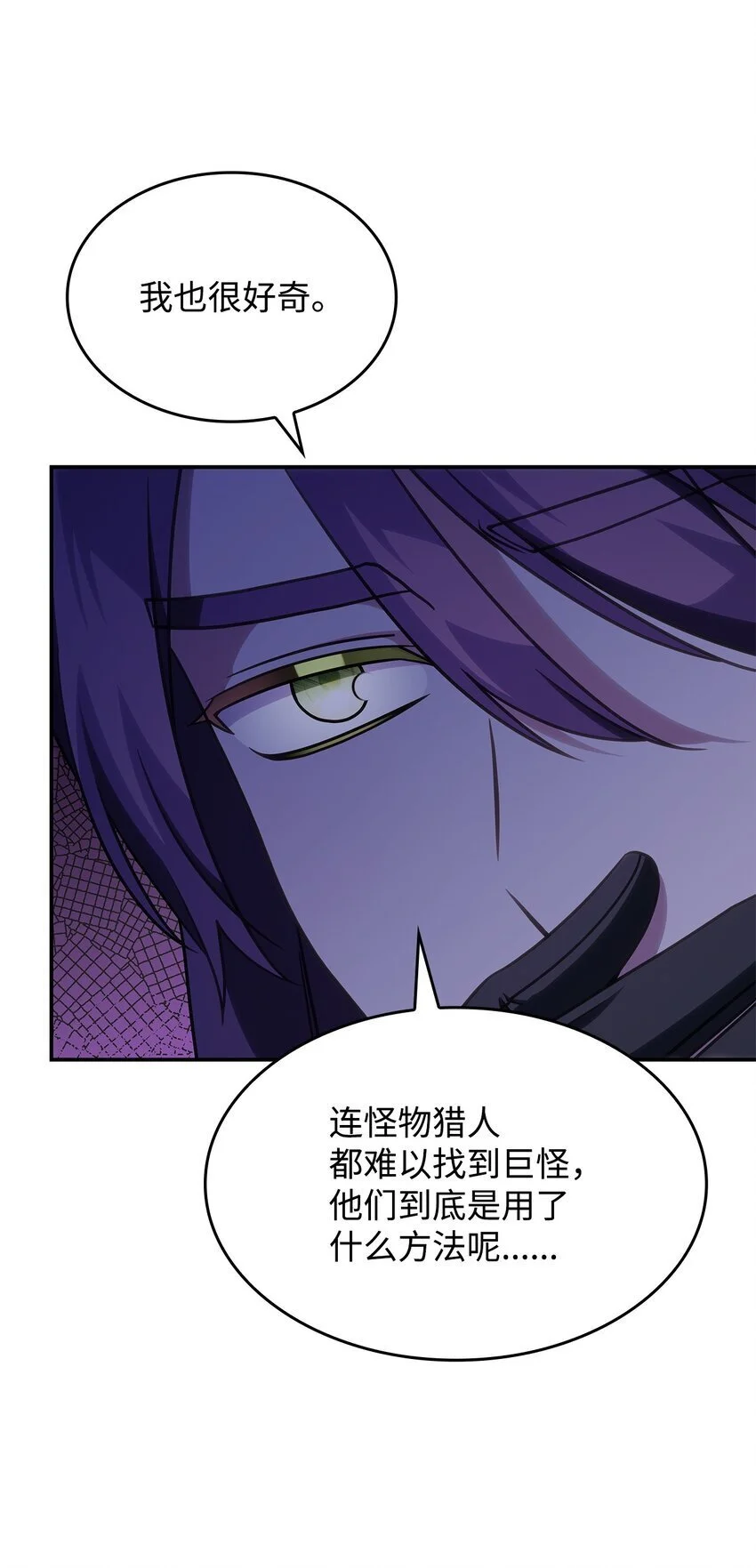 26 被发现了？ 第18页