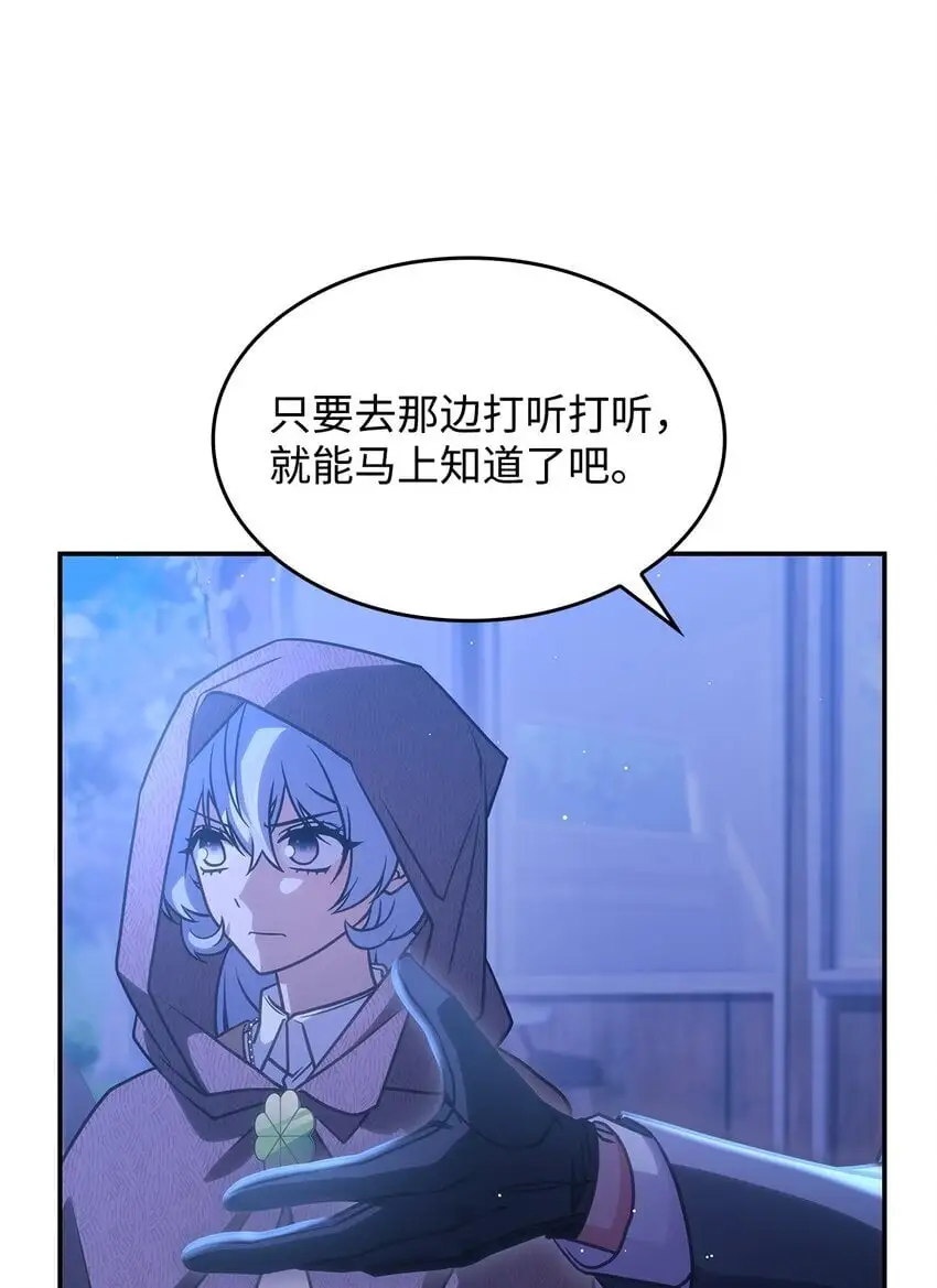 26 被发现了？ 第19页