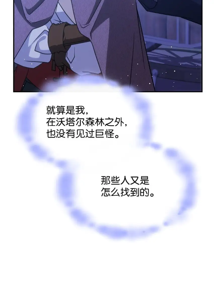 26 被发现了？ 第20页