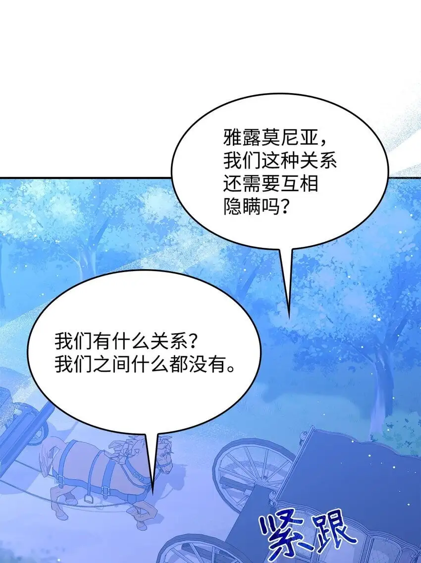 26 被发现了？ 第22页