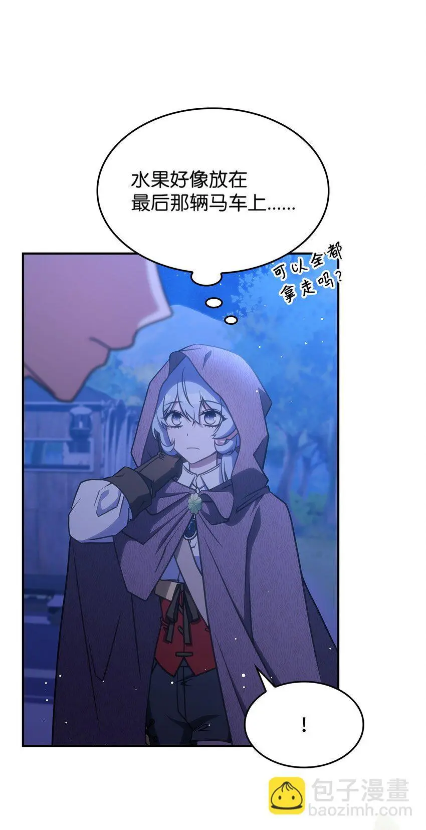 26 被发现了？ 第26页