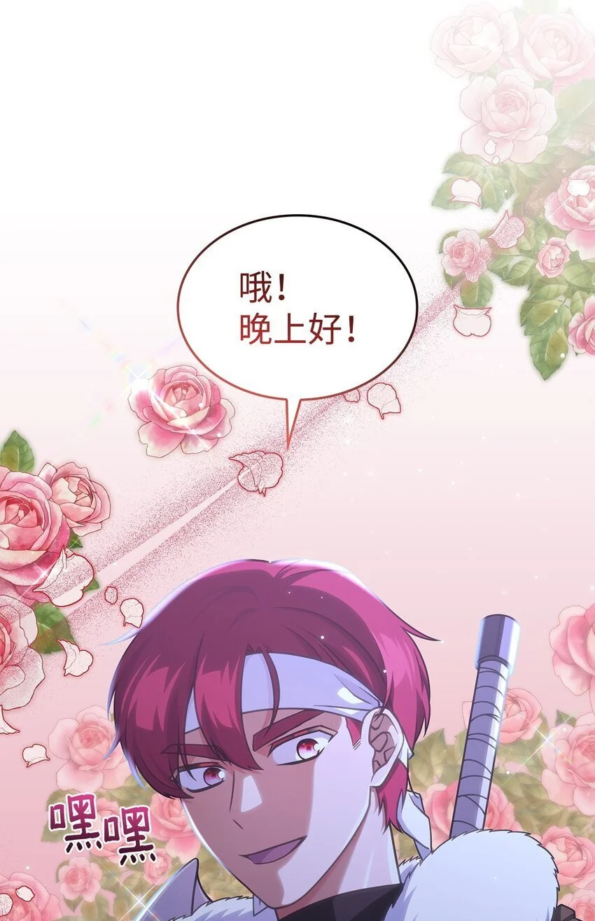 26 被发现了？ 第27页