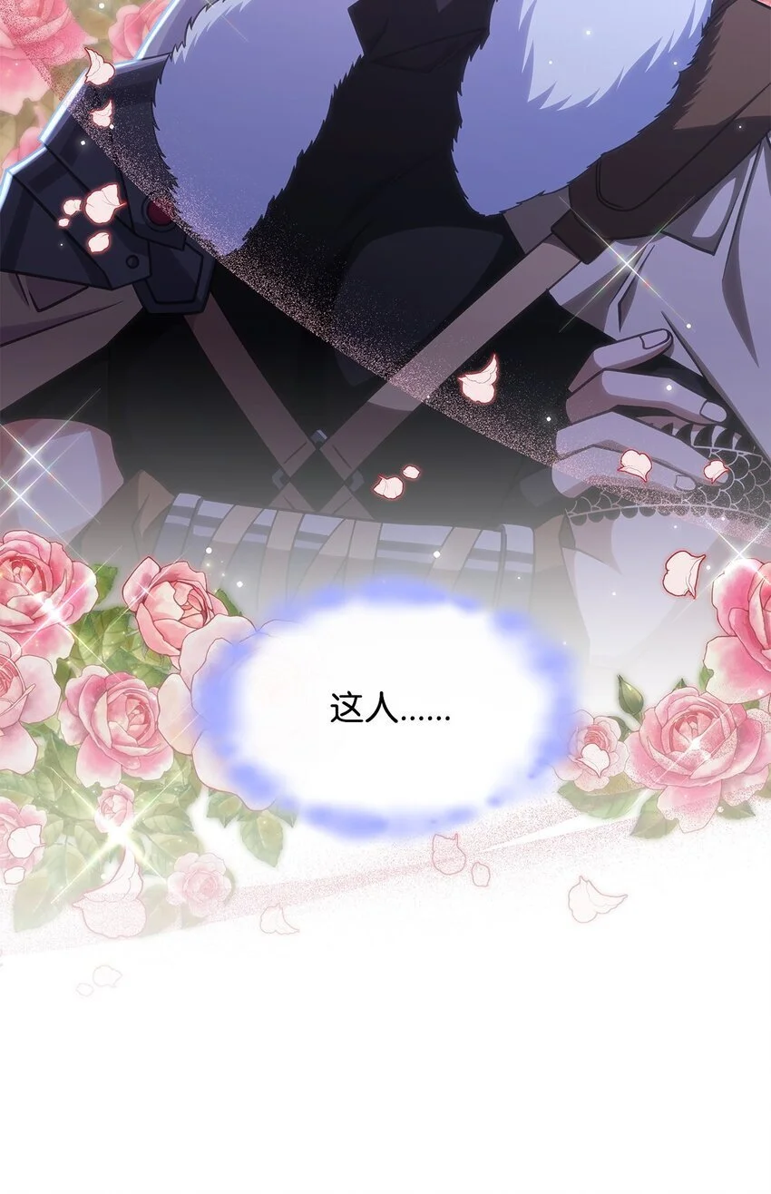 26 被发现了？ 第28页