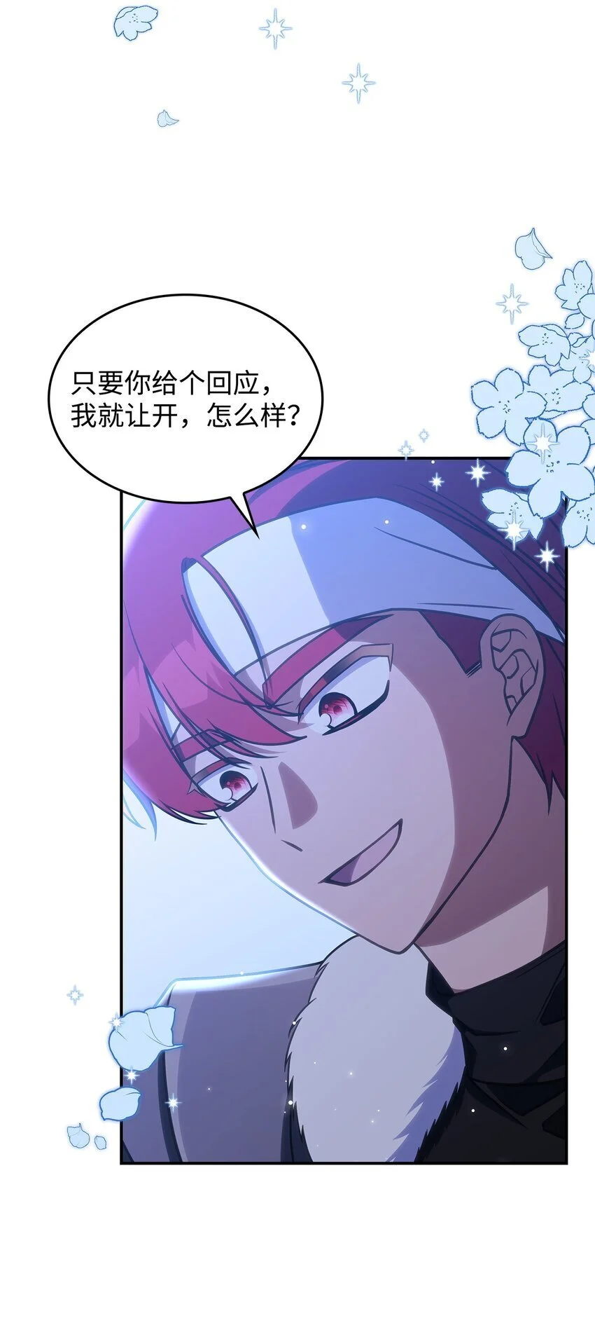 26 被发现了？ 第35页