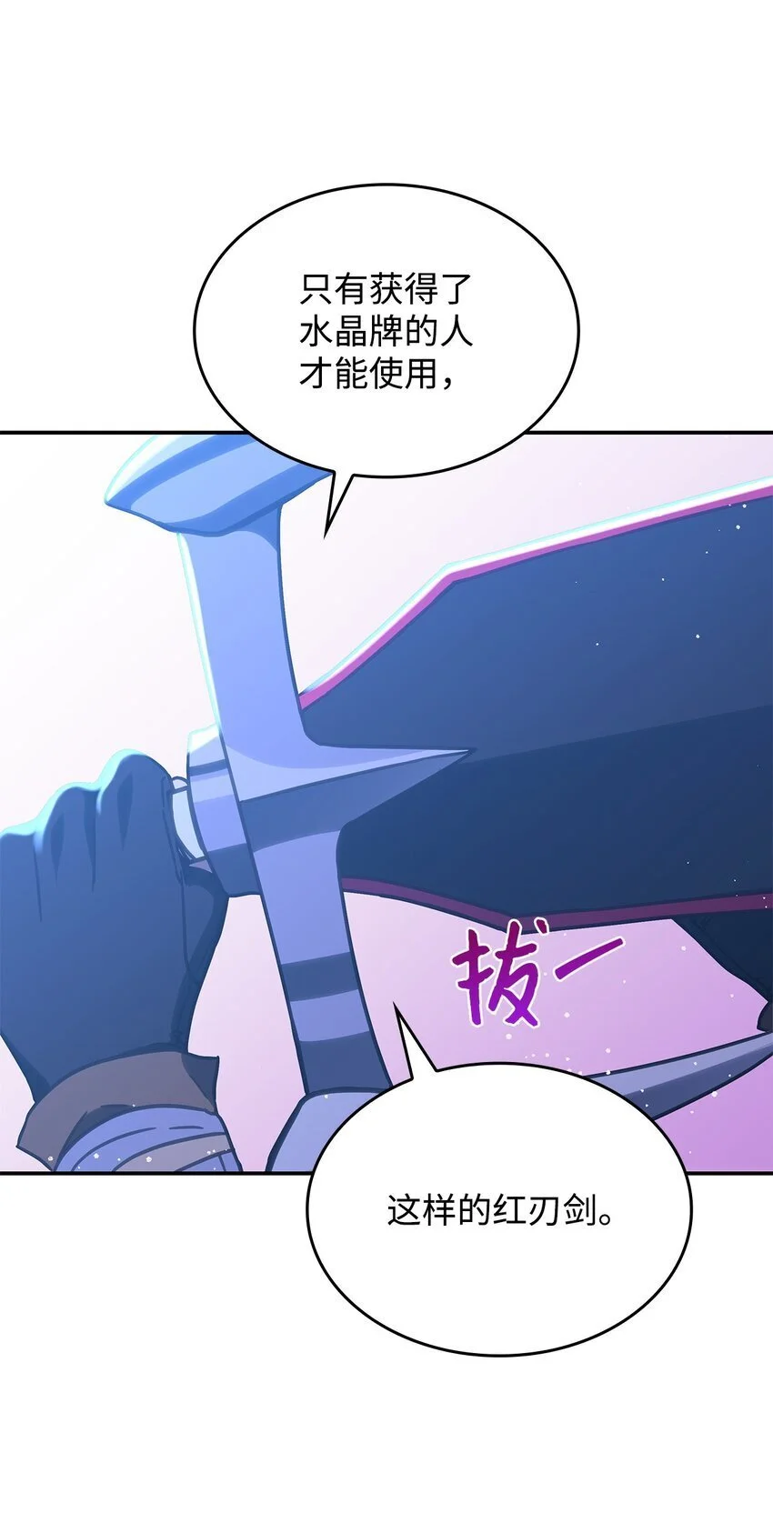 26 被发现了？ 第43页