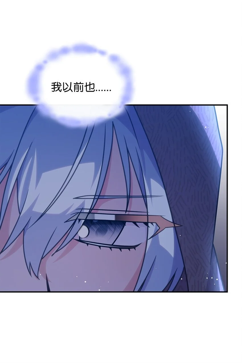 26 被发现了？ 第45页