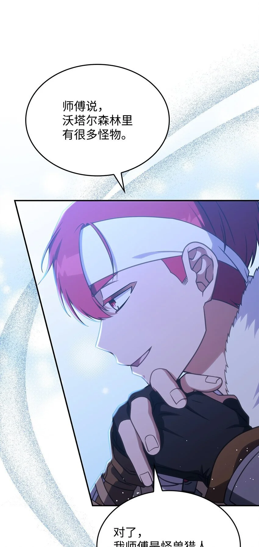 26 被发现了？ 第51页